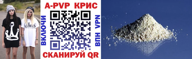 Alpha-PVP крисы CK ссылка на мегу онион Зеленокумск купить