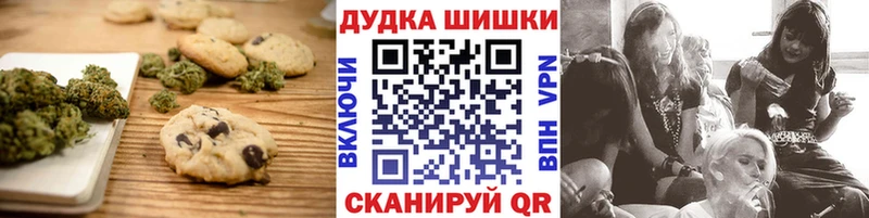 Cannafood марихуана  Зеленокумск 