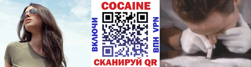 COCAIN 98%  kraken зеркало  Зеленокумск 