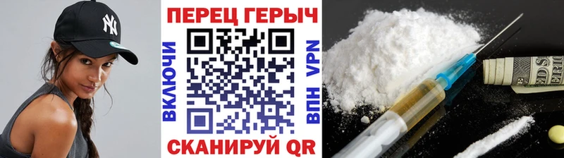 Героин гречка  Зеленокумск 