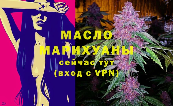 меф Вязьма