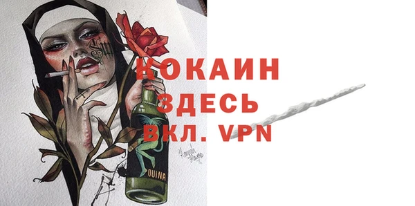 бутират Горняк