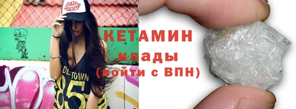 кокаин VHQ Вяземский