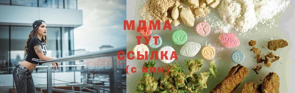 mdpv Вязники