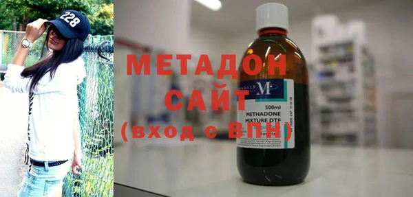 мет Горно-Алтайск