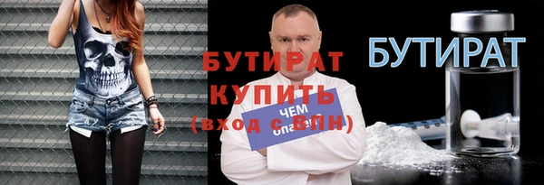 мет Горно-Алтайск