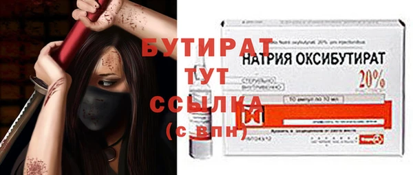 меф Вязьма