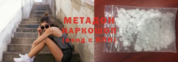 меф Вязьма