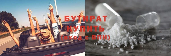 меф Вязьма