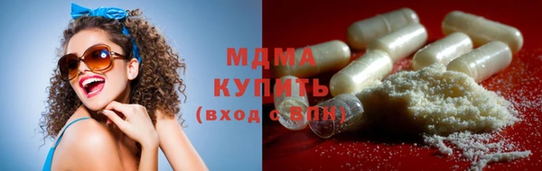 бутират Горняк
