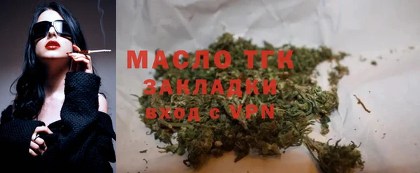 мет Горно-Алтайск