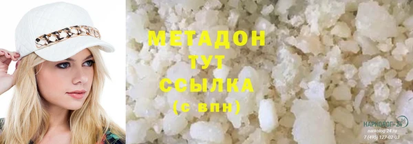 меф Вязьма