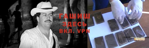 бутират Горняк