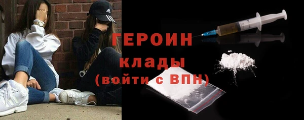 кокаин VHQ Вяземский