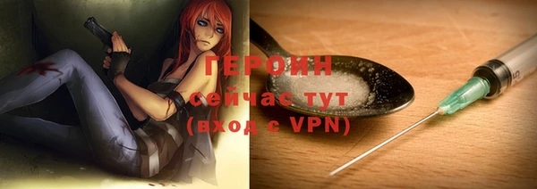 кокаин VHQ Волоколамск