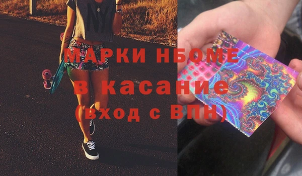 кокаин VHQ Вяземский