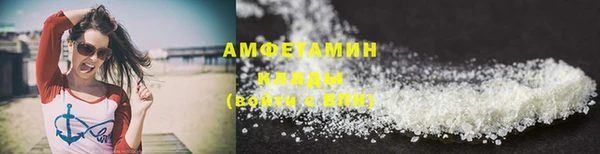 бутират Горняк