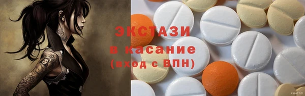 mdpv Вязники