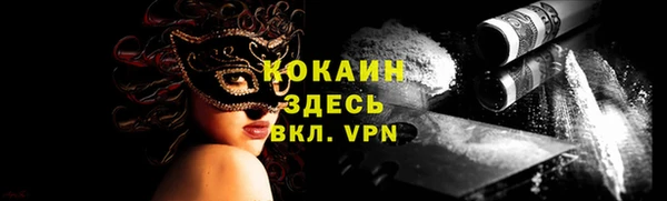 бутират Горняк