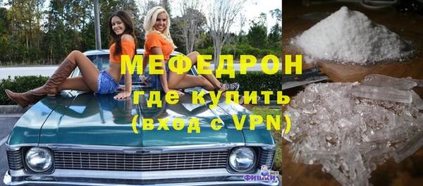 мет Горно-Алтайск