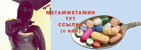 кокаин VHQ Вяземский