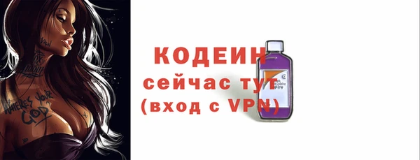 меф Вязьма