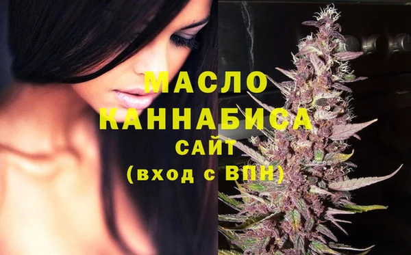 бутират Горняк