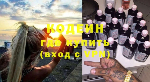 соль ск Горнозаводск