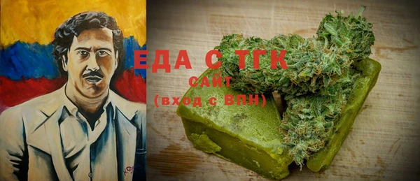 мет Горно-Алтайск