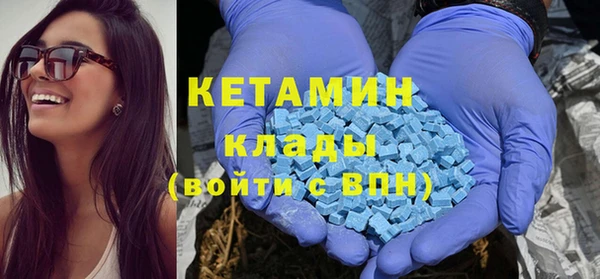 бутират Горняк