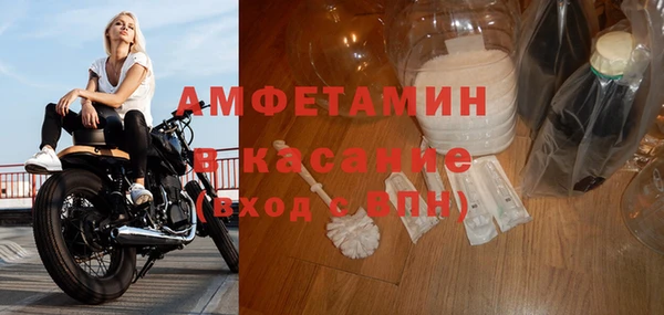 кокаин VHQ Вяземский