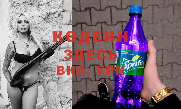 соль ск Горнозаводск