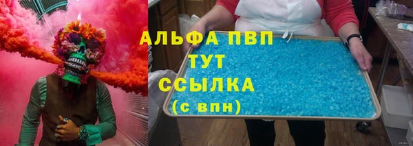 бутират Горняк