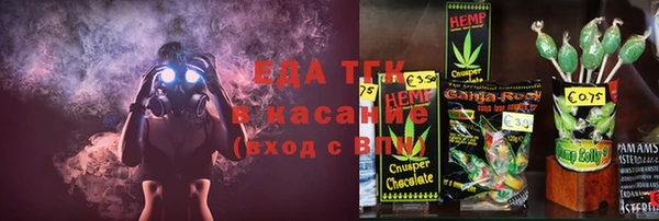 меф Вязьма