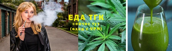 меф Вязьма