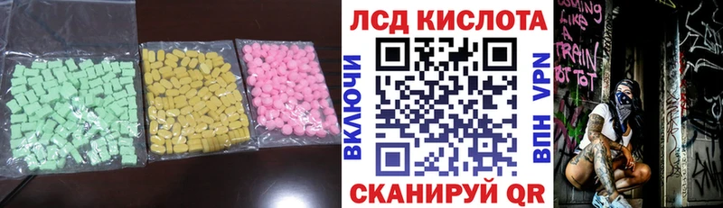 MEGA как зайти  Зеленокумск  Лсд 25 экстази кислота 