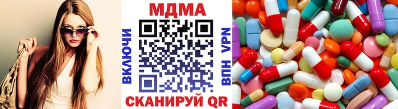 MEGA ссылка  где купить   Зеленокумск  MDMA молли 