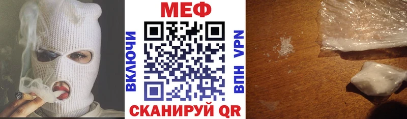 Меф VHQ hydra вход Зеленокумск купить наркотики сайты